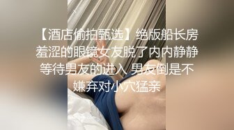 【11月新番定制】推特完美身材，美乳白嫩福利姬【云朵有点甜】各种裸舞超香，顶B摩托摇 (1)