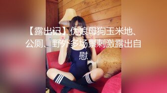 MD0026 麻豆AV MD 闺蜜归me 隨著酒精慾望找到寂寞破口上了女友的閨蜜 王茜