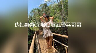 深夜搞到粉嫩嫩大学生小姐姐，颜值高身材好，浑圆挺翘屁股高高抬起 姿势很销魂