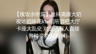 Ed Mosaic E奶巨乳短发女神性爱不间断 前后夹击3P激情狂操