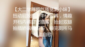 极品反差婊 人前女神人后母狗，极品美人 M欣 被金主爸爸艹成母狗 (1)