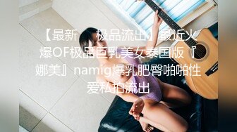 高颜值大奶美眉 好多水啊 啊啊要掉了 被小哥哥操到 呻吟