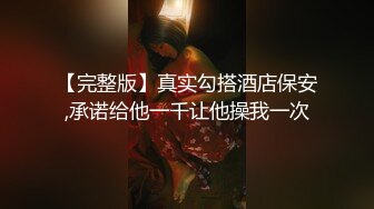 牛仔裤衬衣外围妹子舌吻摸逼口交上位骑坐后入抽插呻吟娇喘