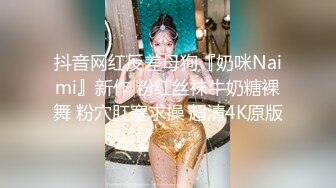 美腿痴女集團7 1