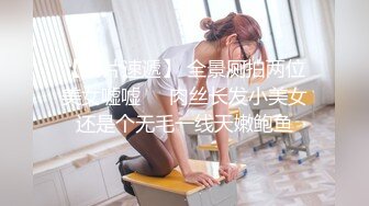 探花系列-高颜值美女后入真销魂