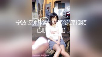 【新片速遞】  2024年7月，快手32万粉丝网红，【乖乖女】，精品大奶川妹子，露脸漏点私拍福利19V，令人窒息的大奶