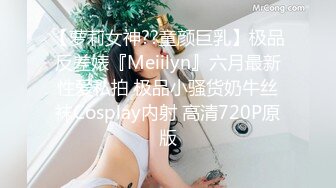 @MDC-0004-2 “巨乳厨娘”鱿鱼游戏高潮篇 与痴汉的1.2.3木头人挑战