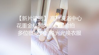 航空空姐与公司高层性爱视频