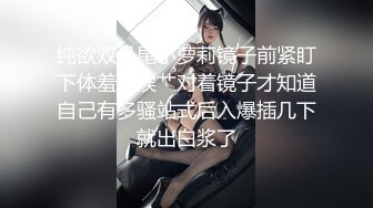 北京小仙女Ts杨一甜 你们想看的终于来了，性感仙女黑丝露出小妖妖，妩媚诱人！