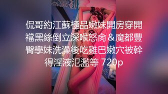 【母子乱伦】“妈妈我想艹你菊花” 极度恋母变态儿子 69互舔特爽特刺激，肛交射精母亲肛门内