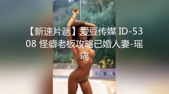 经典4P干骚女