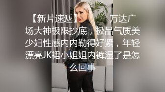 《台湾情侣泄密》穿着名牌内衣❤️喜欢被双插的嫩B妹子