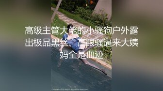 高颜值苗条身材小萝莉美眉和男友性爱私拍流出 倒插跪舔特写