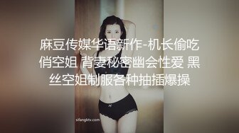 ⚫️⚫️菠萝社高颜女神模特【夏美酱】全裸沐浴，又纯又欲，童颜巨乳