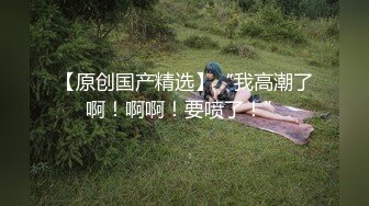 网红女神极品白虎情趣骚丁诱惑美少女  米莎  爆操丸子头双马尾萝莉 铿锵有力后入窄湿裂缝 弹臀夹击