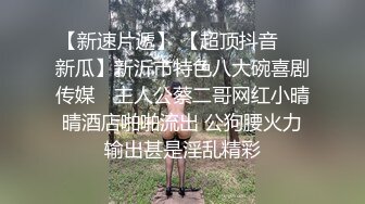 【推特网黄】重度M属性母猪【崔小蕾】鼻环捆绑调教啪啪②