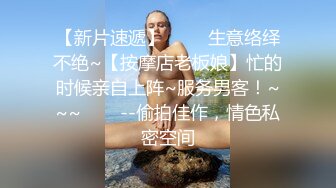 操无毛高颜值美少妇