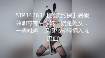  流氓小鬼探花，上午场，一大早赵总小弟再干小少妇，蜂腰翘臀，淫荡小骚货这身材不错