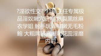 【新片速遞】✿萝莉少女✿ 新晋极品网红美少女▌元气兔▌国民妹妹肉偿同居 哥哥顶的好深 口爆新鲜出炉的美味精液