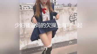 强烈推荐，技术型露脸极品大奶熟女【惠子阿姨】目前最全合集，女王调教3P啪啪各种交合 (1)