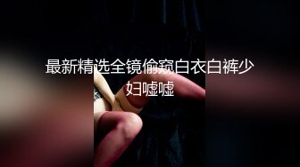 【新速片遞】 漂亮大奶眼镜美眉 在家被男友无套输出 内射 上位骑乘大屁屁一霍霍就缴械 1080P高清