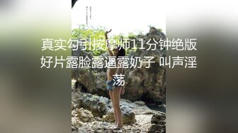 【全網首發】⚫️⚫️⚫️【絕版重磅分享】維拉頂格超大尺度私定，極品身材女神【小兮】情趣裝全裸勁曲熱舞挑逗，高清全景視覺盛宴 (6)