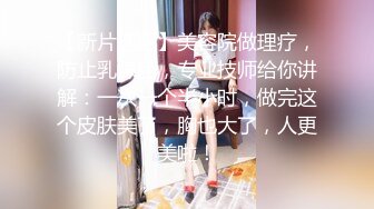 张美娜.裸辞.任性老公工作说辞就辞.为生活被老板想干就干.果冻传媒独家原创