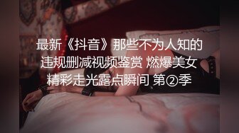 皇家華人 晚餐吃姐姐男友的屌 風騷妹妹偷吃姐姐男友