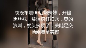 【新片速遞】 百度云泄密流出❤️眼镜IT男与蜜桃臀白虎媳妇换装丝袜旗袍做爱自拍高清无水印