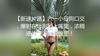 敏感体质，还没开操就高潮了！