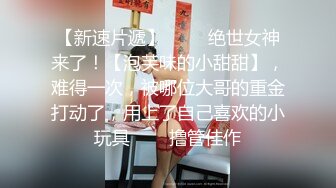 源码自录-无水印-【蛋挞哇 】 童颜巨乳小萝莉，无毛白虎嫩穴，被人操的嗷嗷叫，扣逼，后入、5月25-6月11号合集【59V】 (45)