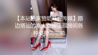 超清AI画质增强】3000一炮【太子探花】外围女神，兼职空姐，清纯反差谁能想得到干这个？温柔甜美难忘的一夜[4640MB]