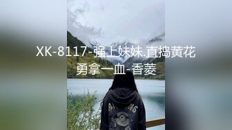 网红女神玩偶HongKongDoII玩偶姐姐新作纯爱性爱练习手册