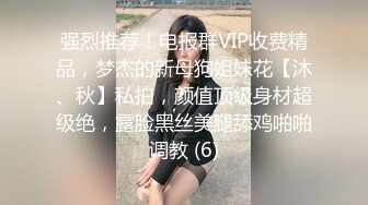 【自整理】沉迷于自慰快感的单身大长腿蜜桃臀美女，菊花和小穴都非常嫩，有堂友去解救她吗！——P站Hotikaa最新大合集【135V】 (92)