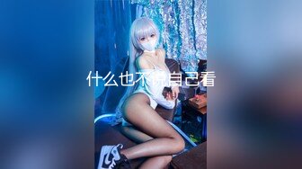 推特红人伪娘CD『猫爪呸罗』黑白丝独角兽次大JJ手冲