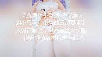 超人气爆乳貌美少女▌小桃酱▌性感旗袍茶叶推销女郎 老板品尝极湿淫穴