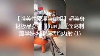  床上的性感尤物AVOVE又来了，跟大哥酒店开房激情啪啪，撅着屁股给狼友看绝美骚穴