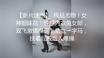 [2DF2]公司的一个女客户得罪不起 点名要我去接待，没办法再老的b也得上 [BT种子]