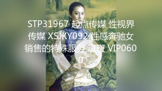 【钻石级精品泄密】VIP群友与杭州网友小兰性爱自拍流出 边操边呻吟浪叫“好舒服”手法专业 堪比AV