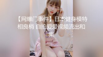 保定约人妻