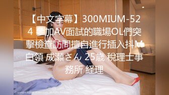 MJ精品】三人组灌醉MJ清纯良家少妇❤️玩胸玩穴暴力抽插～绝对刺激 (4)