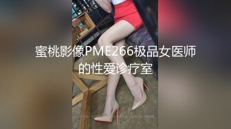 清纯甜美御姐女神〖小桃〗被操成母狗，极品身材随意玩弄，高颜值完美身材 男人的梦中情人3[IPZZ-117]