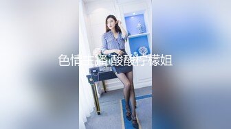 女神级漂亮女孩被爆出性爱视频表面文静操起来真骚!极品小鲍鱼迷死人了.