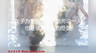 TM0124.孟若羽.艳母3.我和妹妹哭泣的晚上.天美传媒