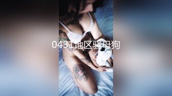 极品JK白色棉袜表妹终于沦为我胯下调教性爱小母狗 丰臀后入冲刺内射粉穴