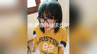 ED Mosaic 20岁现役白虎女大生完美胸型 想应征工读生面试