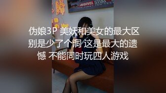 STP23869 颜值区超甜美女神转型黄播  和美女闺蜜小秀一段  妹子很活泼  给大家表演个观音坐莲  多毛小穴刚播放