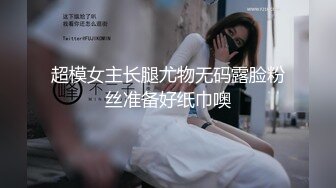 新解锁精彩剧情【居家体操韵律球哥哥买冰棒回来找雅捷一起吃】啪啪啪叫声销魂