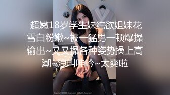 【超清4K】【推车探花】，极品气质佳人，高冷女神其实也是淫荡小欲女，极品反差婊