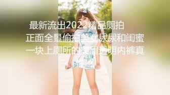 STP25933 校园女神--诺宝无敌??不要对我打飞机哈哈哈哈，说得真搞笑，你又美又骚，肉棒自慰高潮到瘫痪，谁能忍得住！ VIP2209